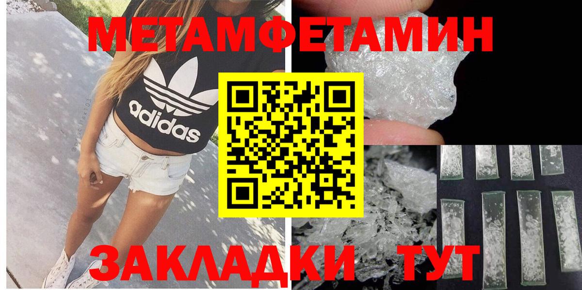 Amphetamine 97% Владимир