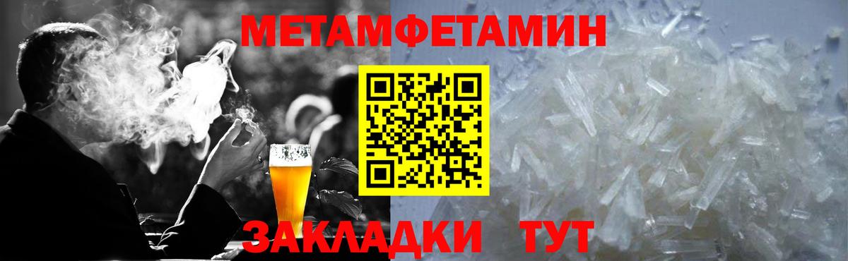 Владимир  darknet Telegram  Вход с VPN  АМФ VHQ 