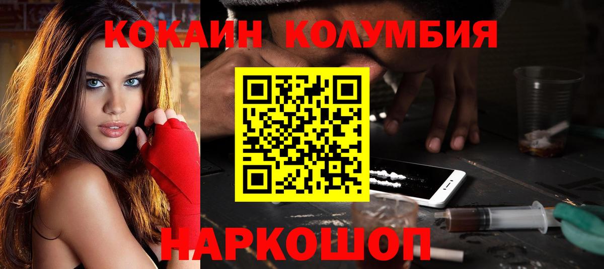 Cocaine Перу Владимир