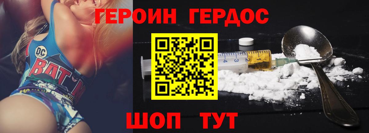 Владимир  Героин Афган  Героин  Вход с VPN 