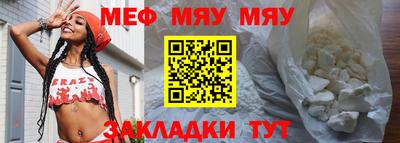 СК Брянск