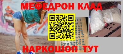 экстази Братск
