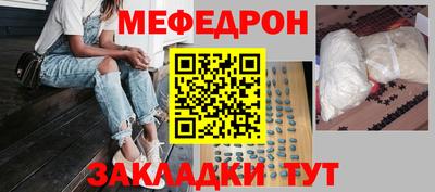 экстази Братск