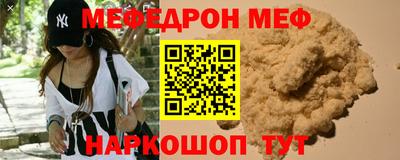 экстази Братск