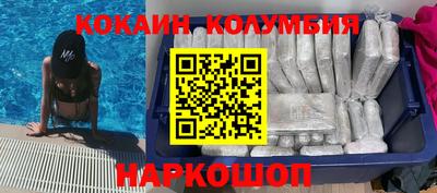 экстази Братск
