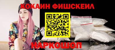 экстази Братск