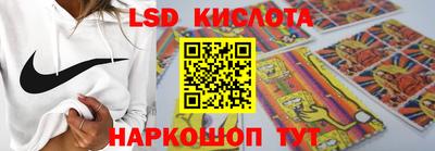 СК Брянск