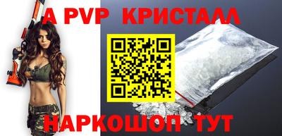 apvp Боровичи