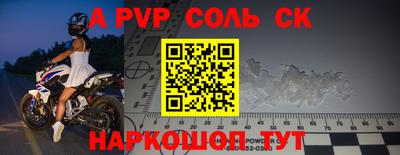 СК Брянск