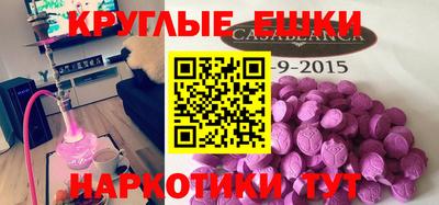 экстази Братск