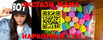 СК Брянск