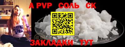 экстази Братск