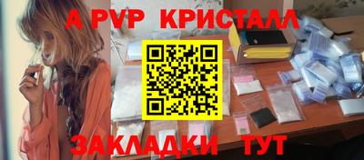 СК Брянск