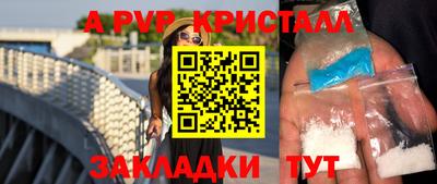 СК Брянск