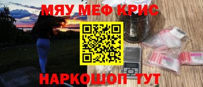 экстази Братск