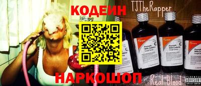 СК Брянск