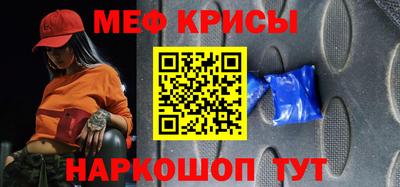экстази Братск