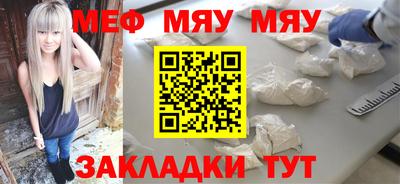 СК Брянск
