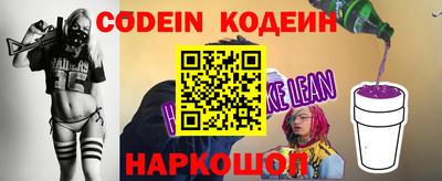 экстази Братск