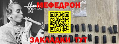 СК Брянск