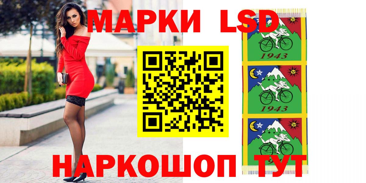 Владимир  LSD-25 экстази ecstasy  Вход с VPN  Лсд 25 экстази кислота 
