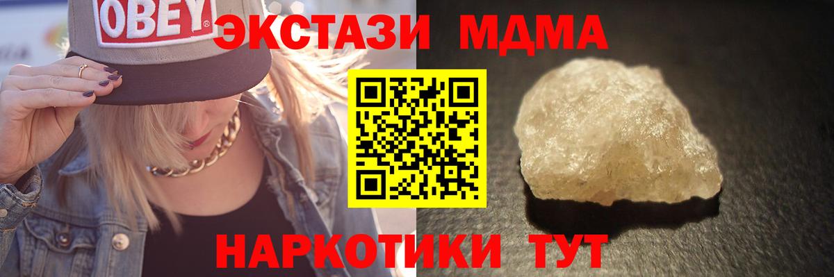 Владимир  MDMA Molly  Вход с VPN 