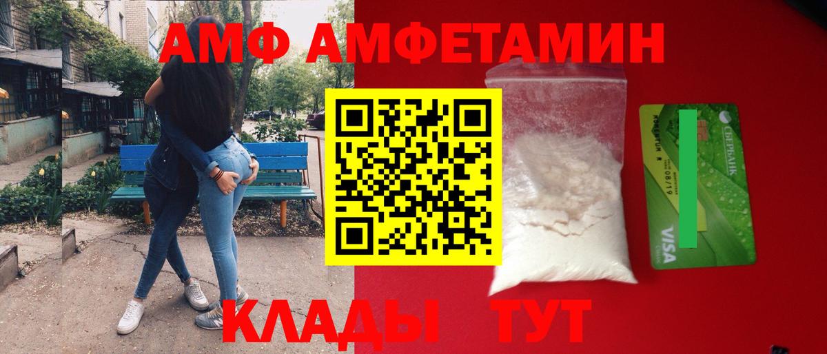 Метамфетамин винт Владимир