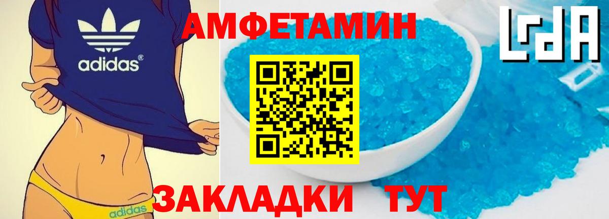 Метамфетамин Methamphetamine  Вход с VPN  Метамфетамин Methamphetamine  Владимир 