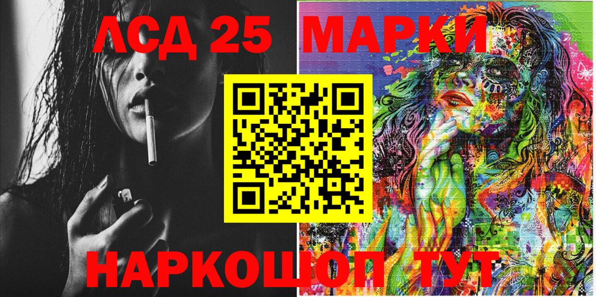 Владимир  Марки NBOMe 1,5мг  Вход с VPN 