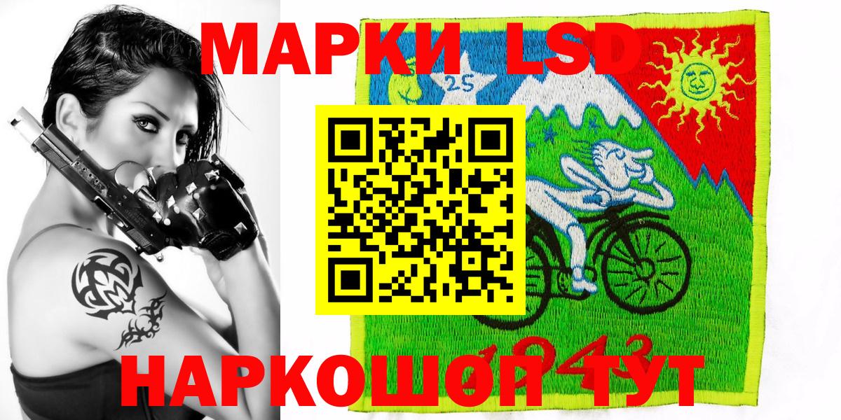 Марки 25I-NBOMe 1,5мг Владимир