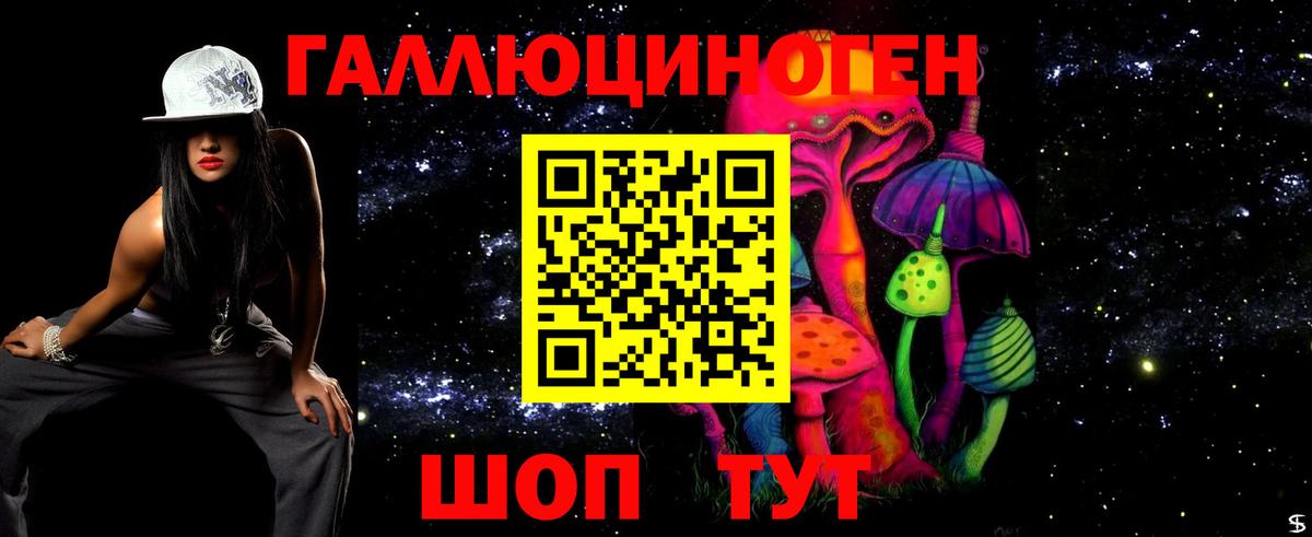 Псилоцибиновые грибы мицелий  Вход с VPN  закладки  Владимир 